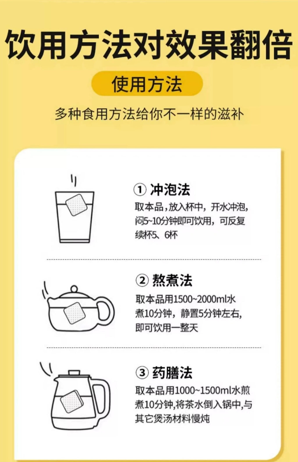 Huang Jing, Mulberry, Goji, Longan, Cinnamon Fruit Tea for Late-Night Use