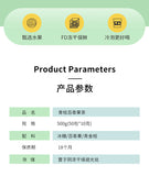 Green Kumquat Passion Fruit Herbal Tea with Rock Sugar Natural Fruit Blend