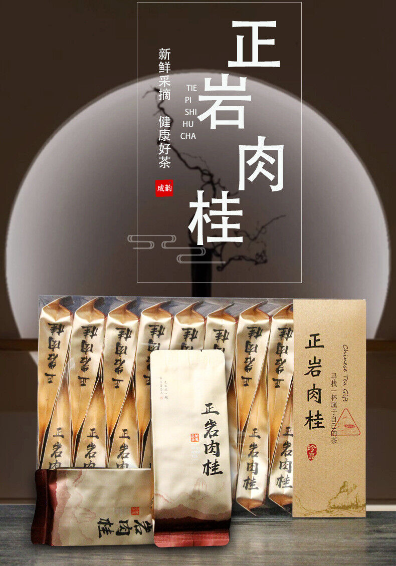 Zhengyan Aged Rougui Medium Roast Fujian Oolong Loose Leaf Tea Wuyi Rock Tea