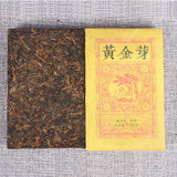 Yunnan Pu'er Ripe Tea Golden Bud Ripe Tea Brick 250g