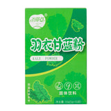 Kale Powder, Vegetable Dietary Fiber Powder, Wheatgrass Powder, Solid Beverage