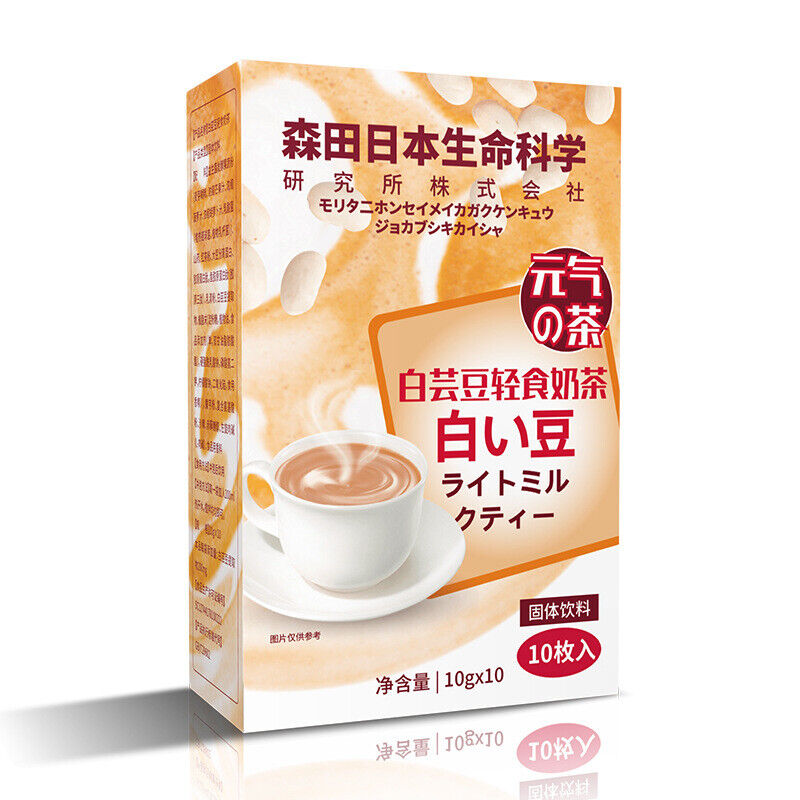 White Kidney Bean Light Bulletproof Milk Tea Solid Drink Milkshake Main image
