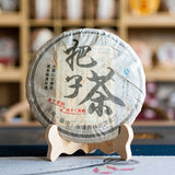 400g Yunnan Ancient Pu'er Seven Seed Cake Tea DaXueshan Handle Tea Pu'er Raw Tea
