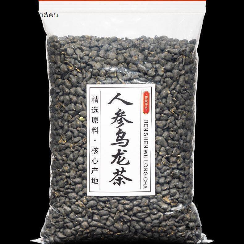 Sweet Ginseng Oolong Tea Fragrant Loose Leaf 600g Taiwan Lan Gui Ren Dong Ding