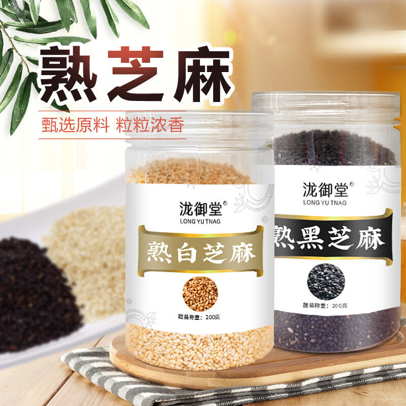 Roasted Black and White Sesame Seeds Natural Snack in Jar for Healthy Diet Secondary image