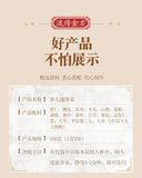 150g Ginseng seven Tongluo tea Ginseng Ginkgo Huangjing vascular health tea bags