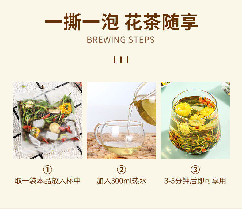 Honeysuckle, Wolfberry, Chrysanthemum Tea, Combination Tea Health Tea Herbal Tea
