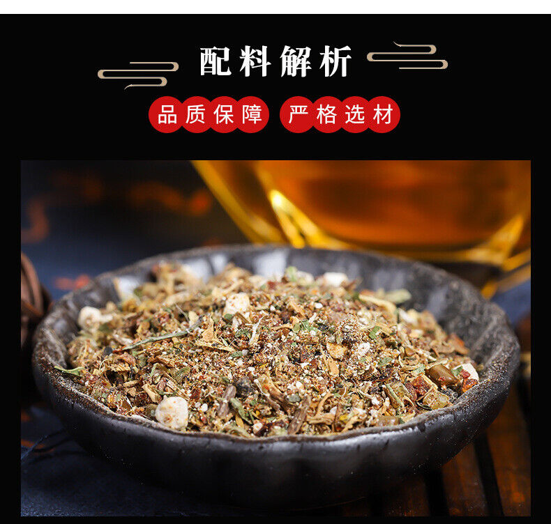 Eshu Tea Jujube Seed Du Zhong Xiong Flower Tea Qing Er Tea Herbal Tea