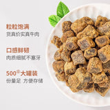 Diced Beef Inner Mongolia Beef Jerky Dried Meat Spicy Casual Snacks