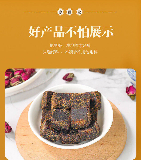 Brown Sugar Cubes Brown Sugar Black Sugar Ginger Tea Red Date Tea 8.8oz