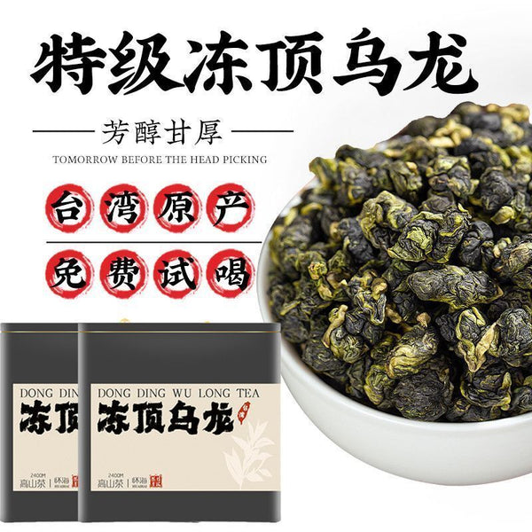 Oolong Tea Dayuling Frozen Top Oolong Alishan Lishan New Tea
