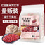 Red Beans and Barley Gravy Tea 250g/bag Red Beans Red Beans Gardenia