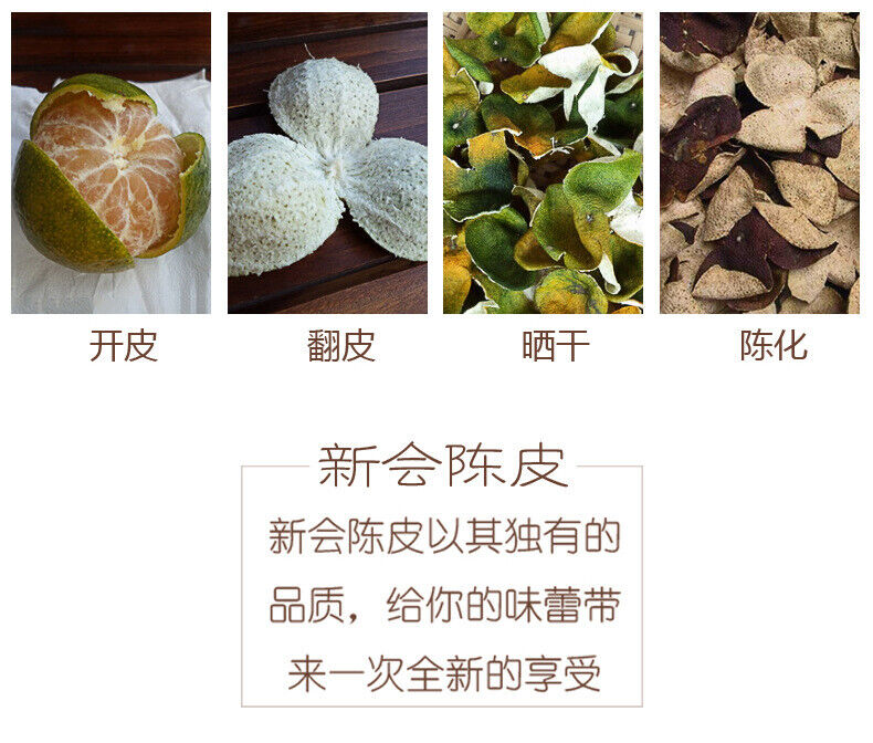 Aged Xinhui Dried Tangerine Peel Natural Herbal Tea in Sealed Jar