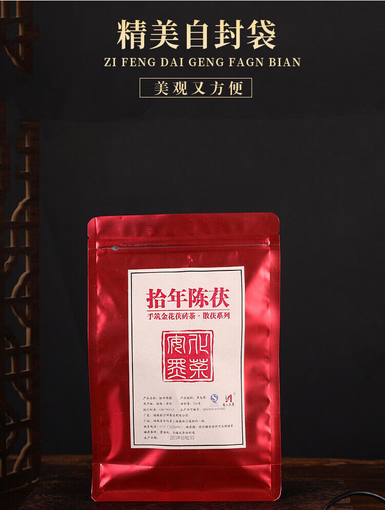 Black Tea Golden Flower Hunan Anhua Black Tea Loose Fu Tian Jian Fu Brick Tea