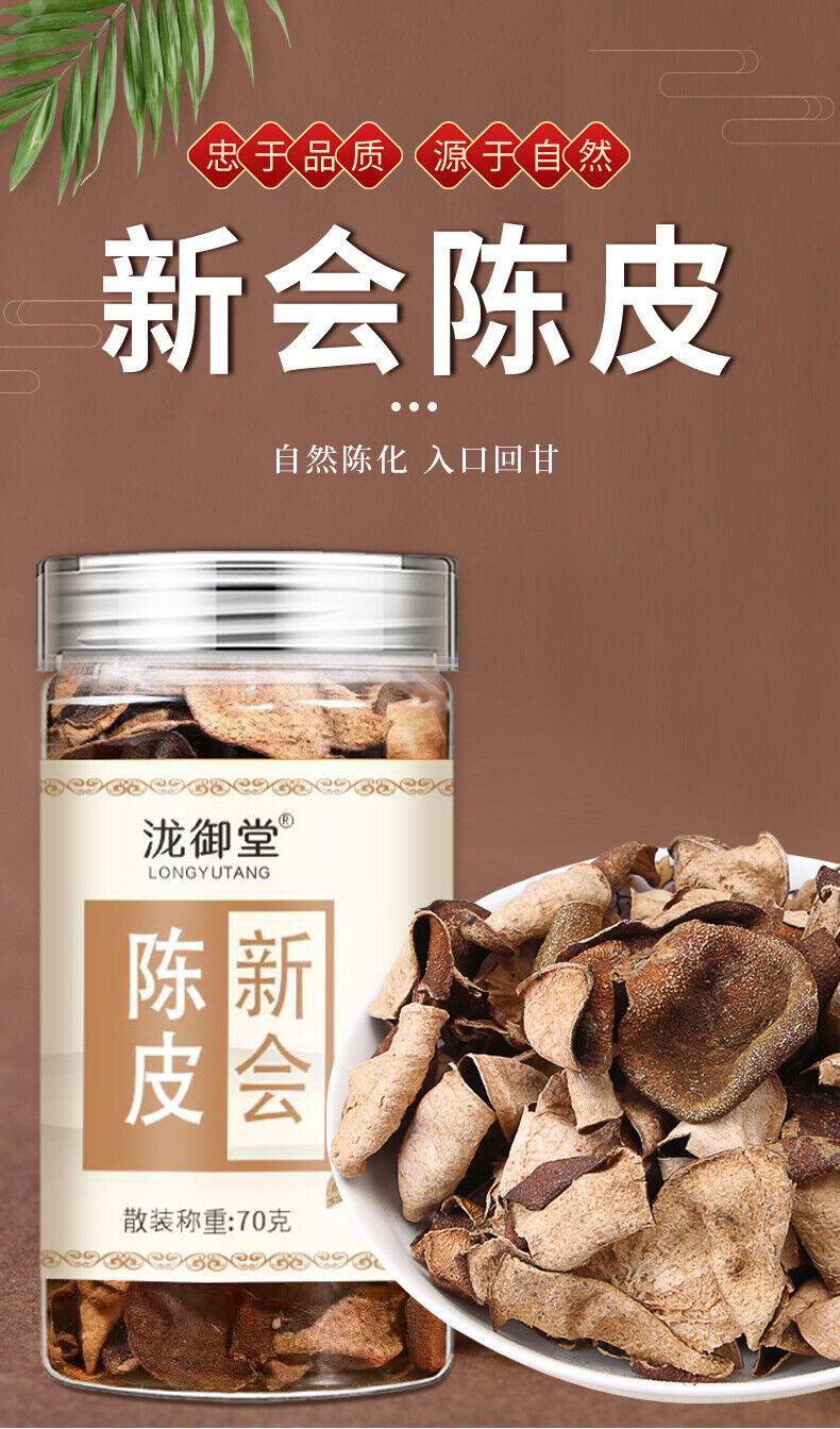 Aged Xinhui Dried Tangerine Peel Natural Herbal Tea in Sealed Jar