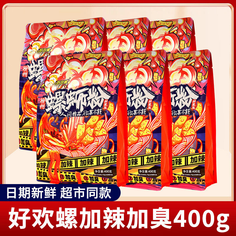Haohuanluo Liuzhou River Snails Rice Noodle Snacks Guangxi Specialty 好欢螺螺蛳粉 Secondary image