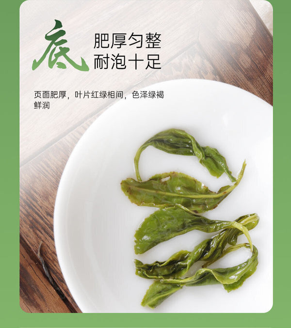 Handmade White Tea 30G Yijing Brand Zhejiang New Tea Bud Fragrance Mellow Tea