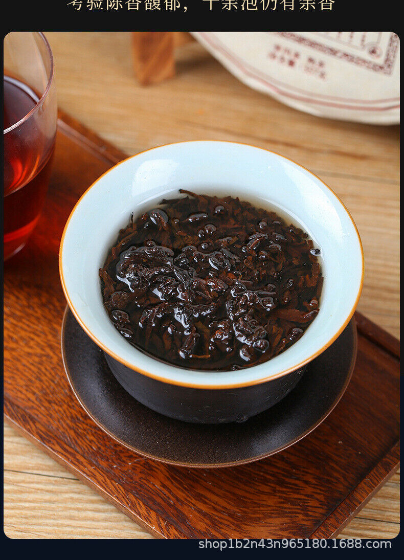 Yunnan Pu'er Tea Ripe Tea Palace Tribute Cake 357g Cake Tea Palace Big Bud