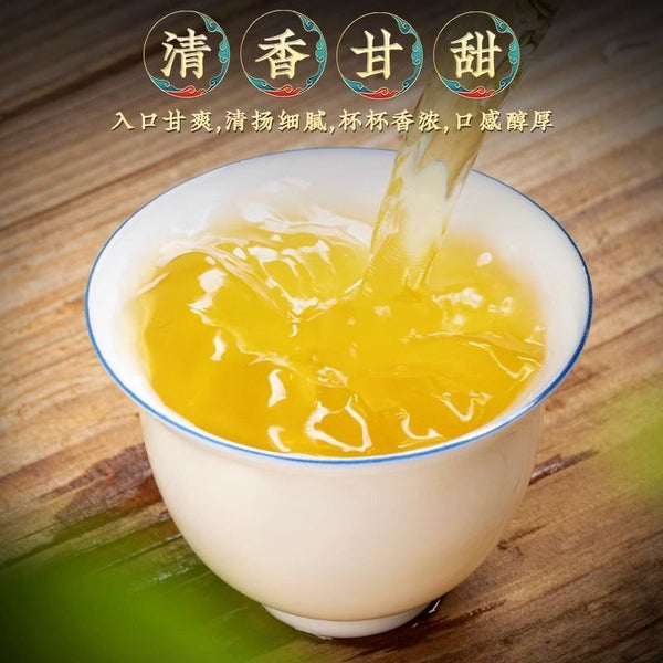 Jin Xuan Milk Oolong Tea 250g High Quality Green Superior Health Care Milk Tea