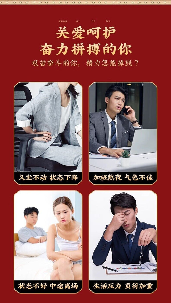 Ginseng, Penis Cervi, Maca, Huangjing, Oyster Tablets Nourishing Pressed Tablets