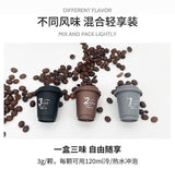 Cold Brew Freeze Dried Capsule Espresso Black Americano in a cup 90g