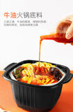 Haidilao Hotpot Self-cooked Tomato Beef Spicy Beef Fast Food Self-heating Hotpot