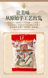 500g Yunnan Traditional Candy Mix - Assorted Chinese Sweets Snack