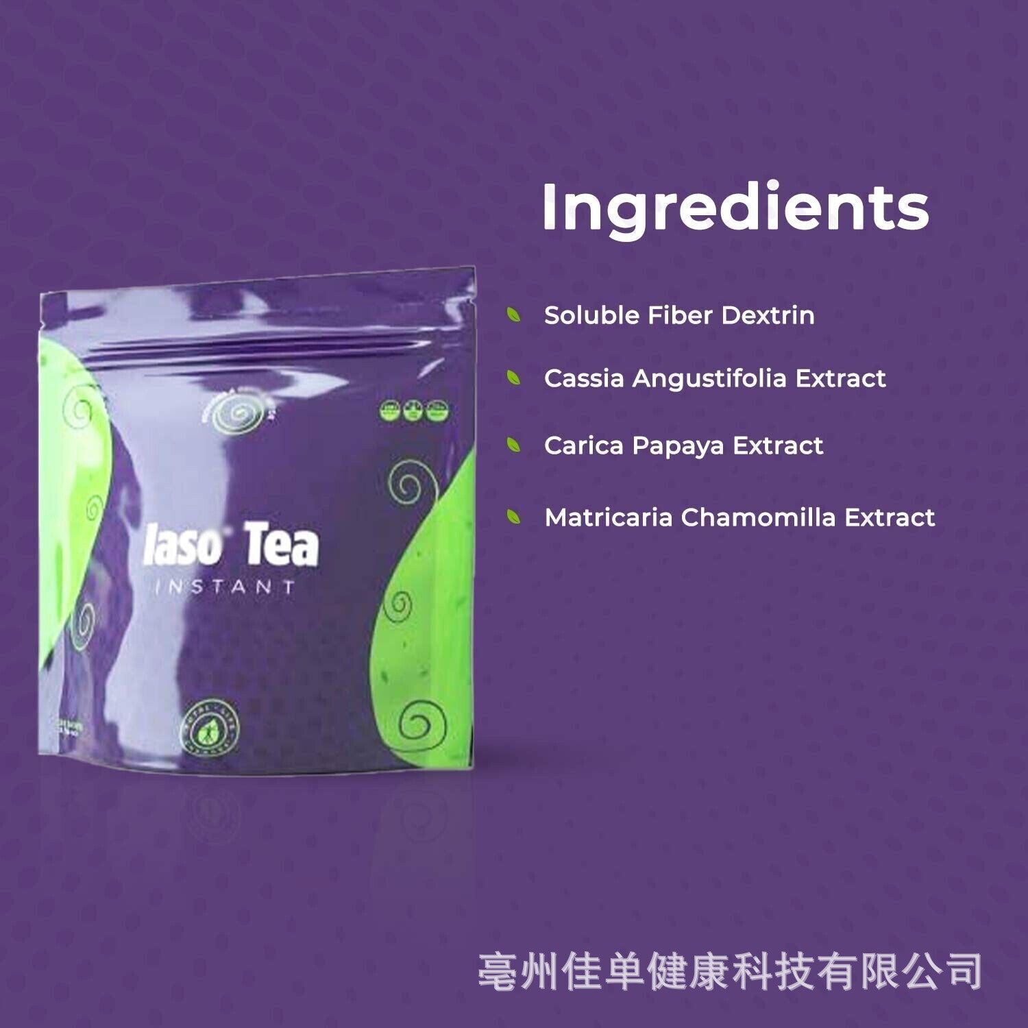 IASO Natural Detox Instant Herbal Slimming Tea - Slim Fit, Flat Belly Secondary image