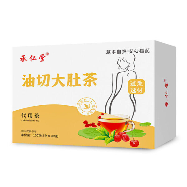Triangle wrapped tea rose winter melon lotus leaf tea cassia seed licorice tea