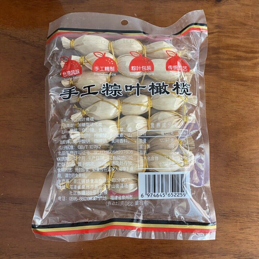 Traditional Handmade Zongye Olive Snack 330g Dried Olive Plum Preserved Fruit Main image