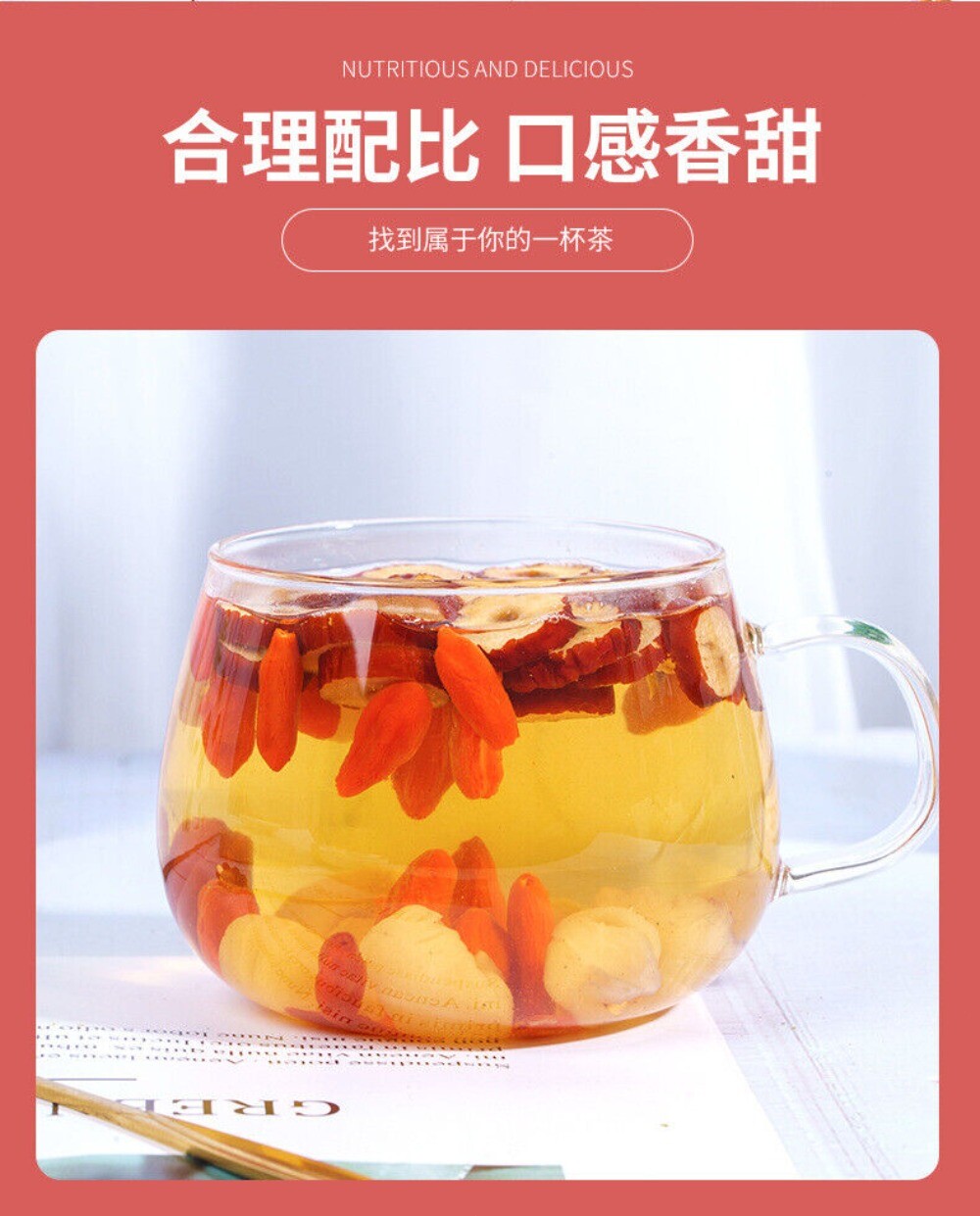 Longan Red Date Goji Herbal Tea for Women Natural Relaxing Goddess Blend