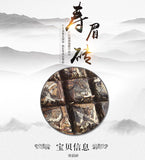 500g Alpine Sun Date Fragrant Tea Fuding White Tea Shou Mei Tea Brick