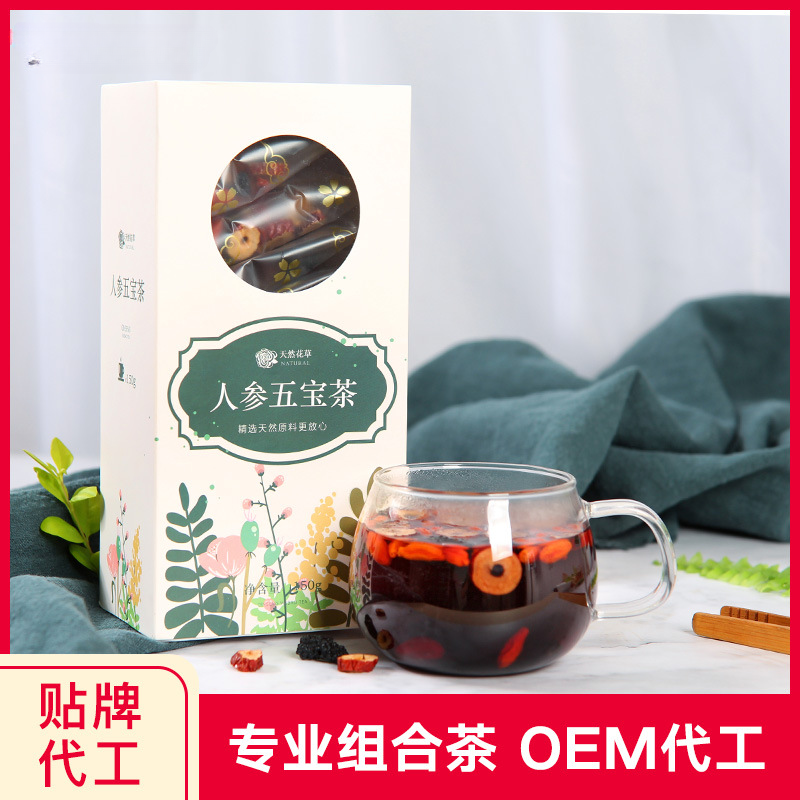 Ginseng Five Treasure Tea Wholesale Men's Tea Men's Ten Treasure Tea Secondary image