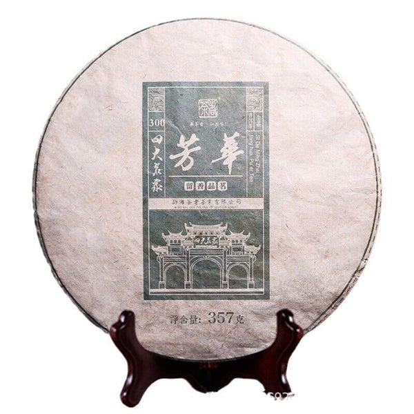Puerh Tea Raw Tea Xigui Aged Tea 357g Seven Cakes Tea