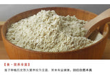 Puffed Lotus Seed Powder Ripe Pure Lotus Seed Meal Replacement Grain Powder