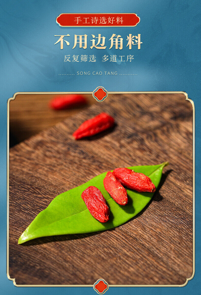 Premium Quality Goji Berries - 150g*2