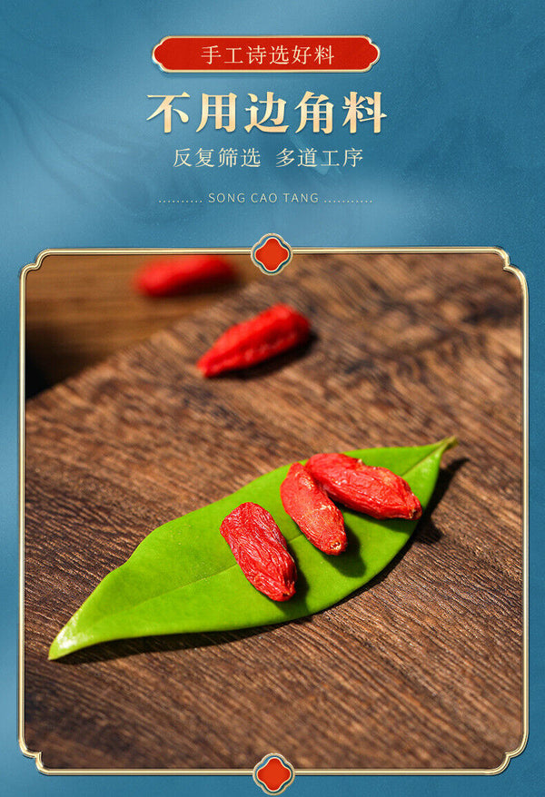 Premium Quality Goji Berries - 150g*2