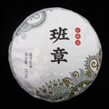 357g de thé Pu'er au début du printemps sept gâteaux islandais thé cru Pu'er