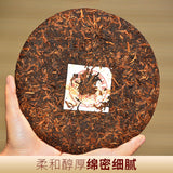 Yunnan Old Tree Pu-erh Tea Ripe with Aged Aroma and Seven Cakes Speciality