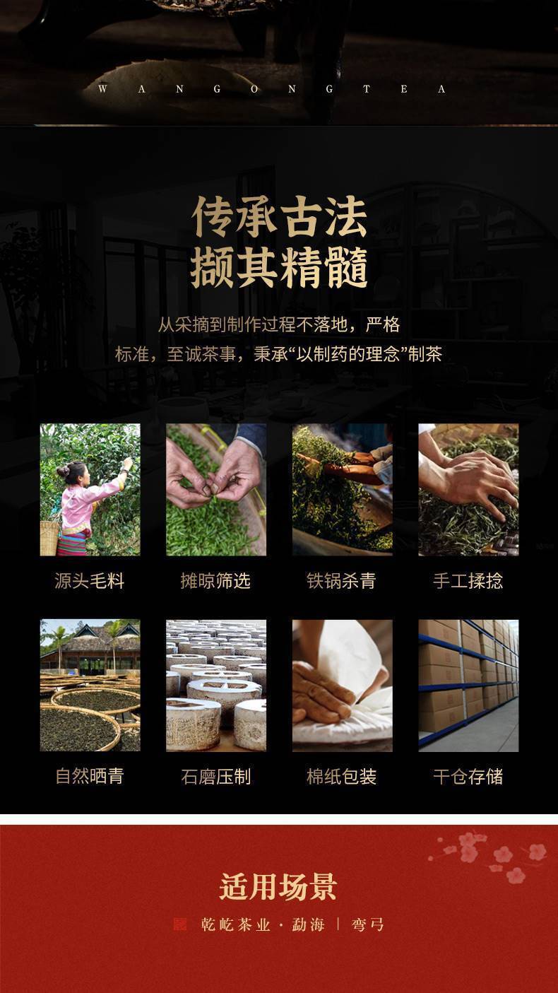 Yunnan Yiwu Bent Bow Puerh Tea Raw Tea Ancient Tree Tea Seven Cakes 357g