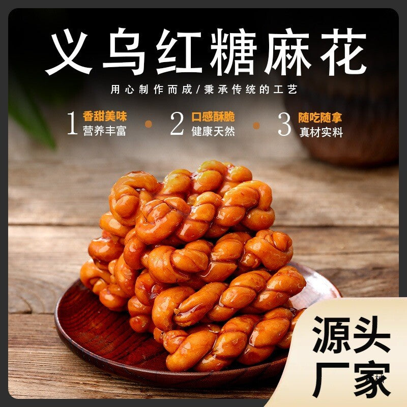 Yiwu Red Sugar Twisted Donut Black Sesame Snack Traditional Treats