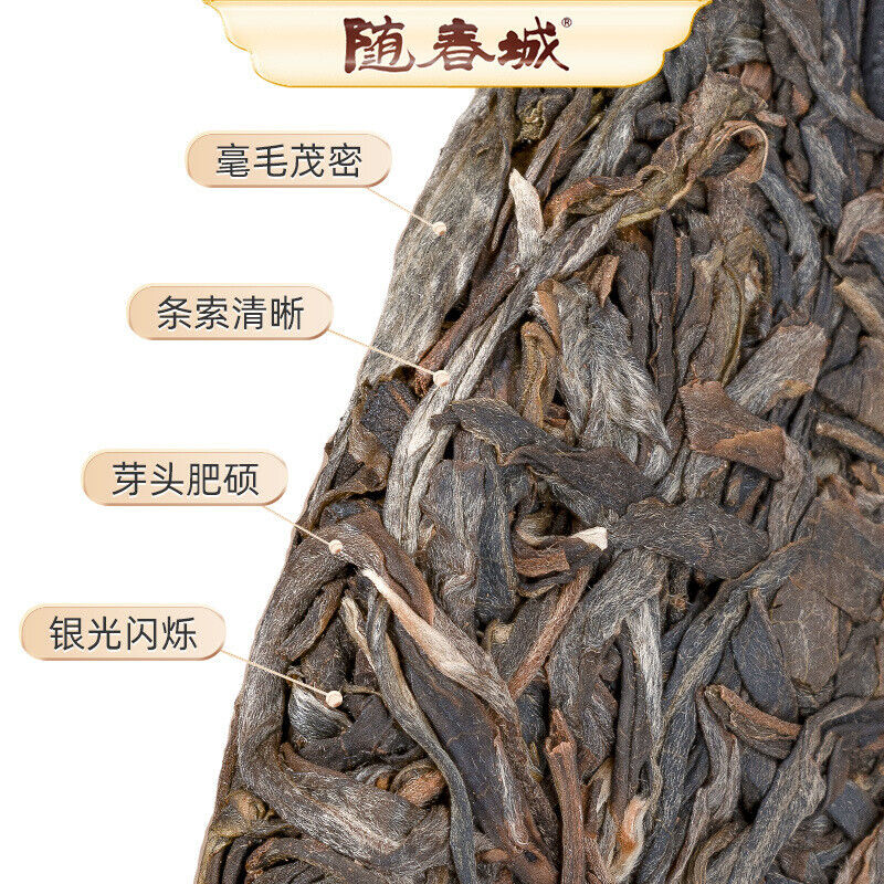 Puerh Tea Cake 357g Da Yuan Tou Spring Leaf Seed Pu-erh Old Raw Tea Cake Tea