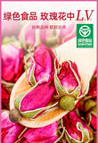 18g Green Food Health Tea Gift Set Authentic Rose Bud Tea  Herbal Tea