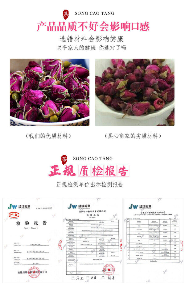 Rose Tea Pingyin Rose Tea Leaves Red Rose Herbal Tea 50g*2 平阴玫瑰花茶