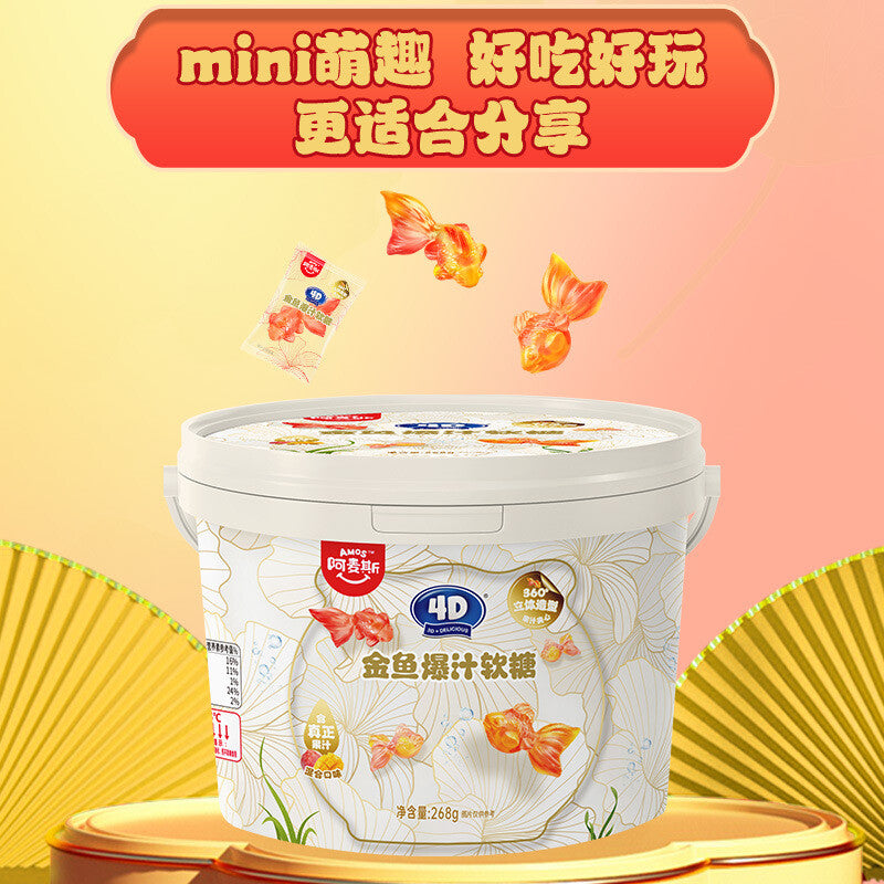 4D Goldfish Gummies with Fruit Juice Center Delicious Candy for Kids