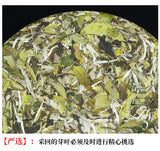 2025 Fuding New White Tea Flower Aroma Bai Mu Dan Cake High Mountain Spring Buds