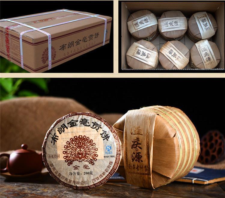 Ripe Pu'er Tea Cooked Old Tea Yunnan Pu-erh Tea Jinmao Gong Cake Brown Tree Cake