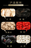 Ginseng Ten Treasures Tea, Huang Jing, Lycium Barbarum, Eucommia Male Flower Tea