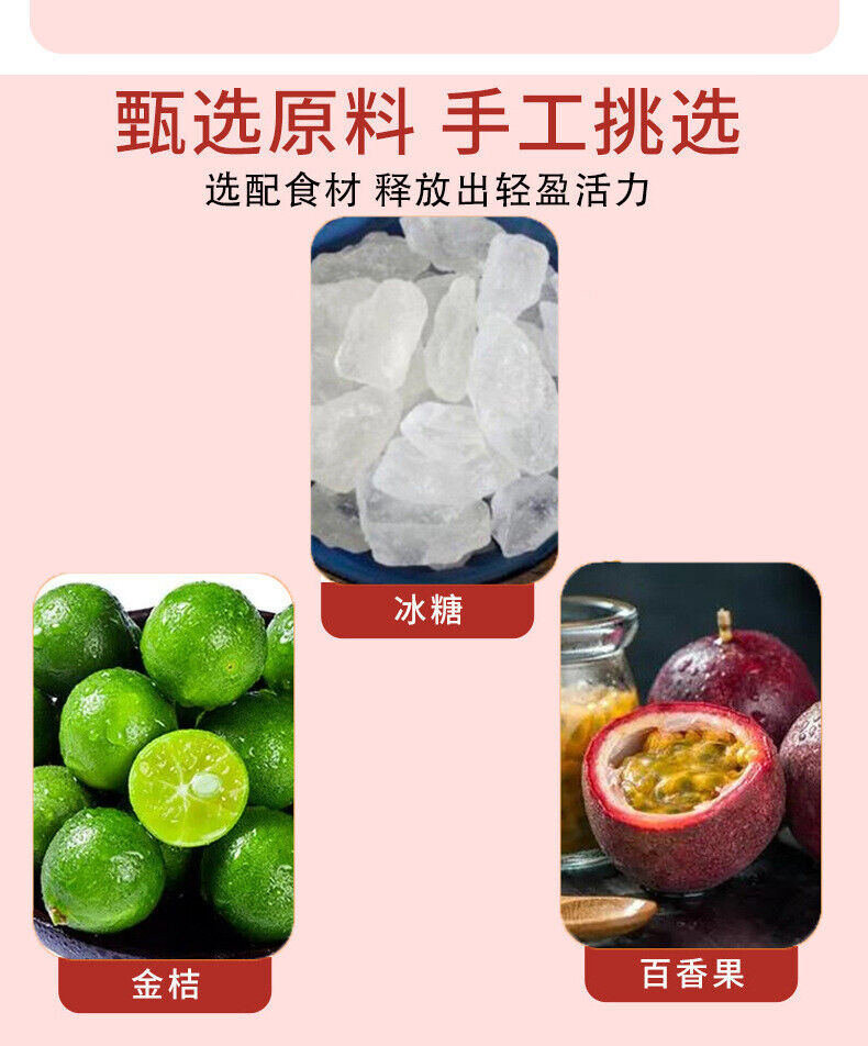 Green Orange Passion Fruit Tea 200g Summer Vitamin C Flower and Fruit Tea Punch