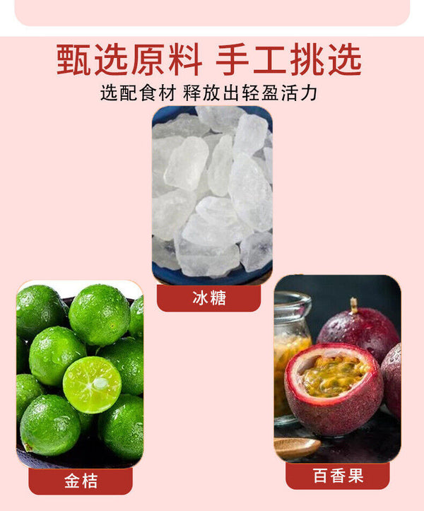 Green Orange Passion Fruit Tea 200g Summer Vitamin C Flower and Fruit Tea Punch